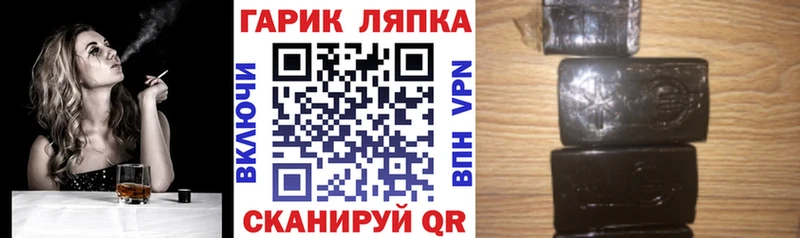 Наркошоп купить Бошки Шишки  Галлюциногенные грибы  СОЛЬ  ГАШИШ  КОКАИН  Меф  Хабаровск