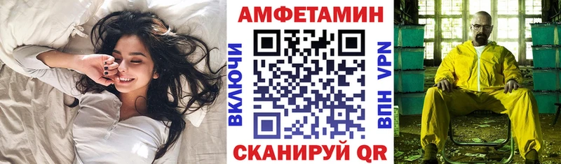 Amphetamine 97% Хабаровск