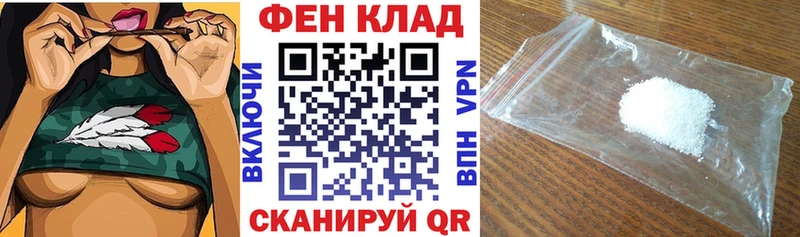 АМФ Розовый  Купить  Хабаровск 