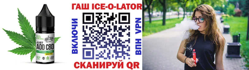 Купить где  Хабаровск  Еда ТГК марихуана 