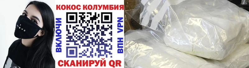 Кокаин 99%  Купить  Хабаровск 