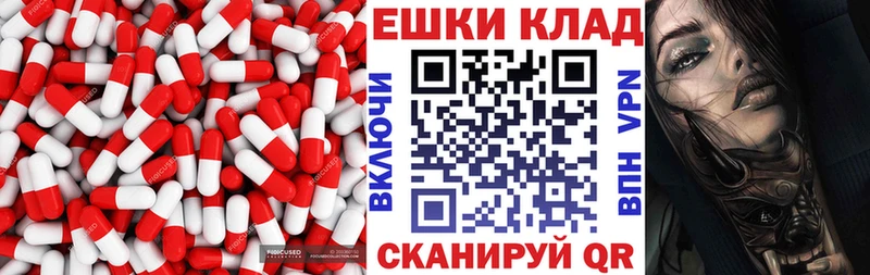 ЭКСТАЗИ 300 mg  Купить  Хабаровск 
