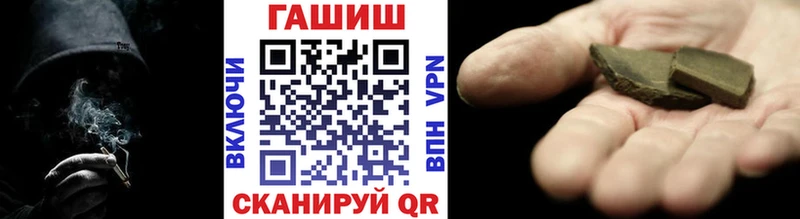 Гашиш гарик  Купить где  Хабаровск 