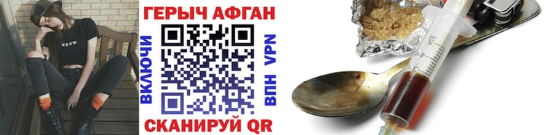 Купить где  Хабаровск  ГЕРОИН герыч 