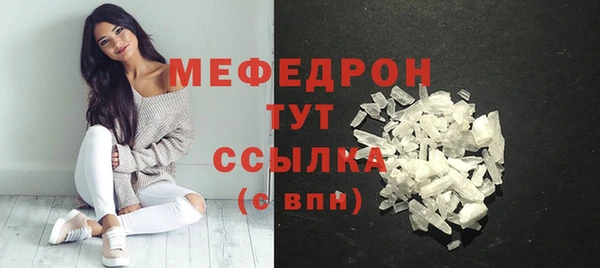 MDMA Premium VHQ Туринск