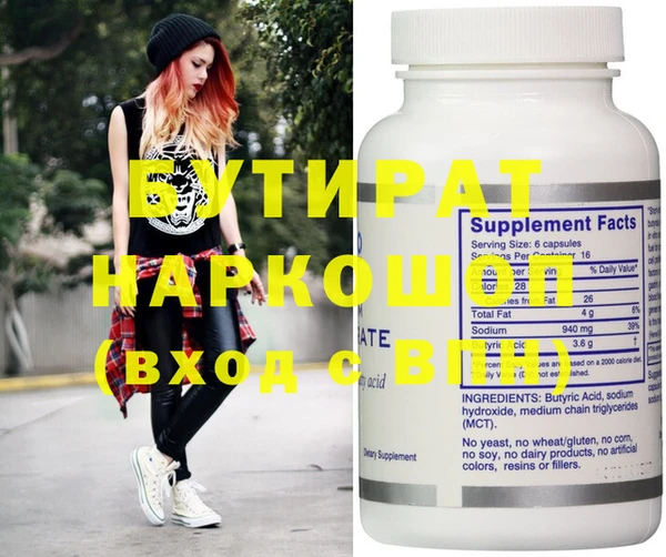 мефедрон мука Усмань