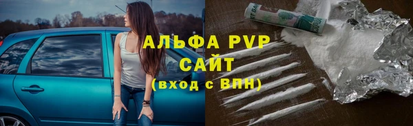 MDMA Premium VHQ Туринск
