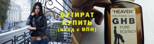 мяу мяу кристалл Усинск