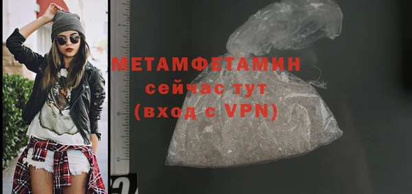 MDMA Premium VHQ Туринск