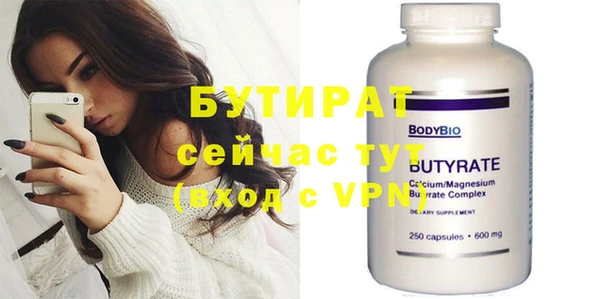 MDMA Premium VHQ Туринск