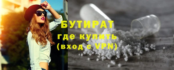 MDMA Premium VHQ Усолье-Сибирское