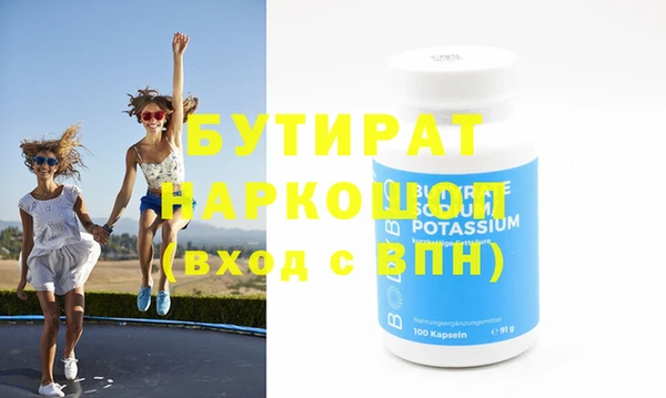 MDMA Premium VHQ Туринск
