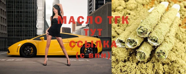 MDMA Premium VHQ Усолье-Сибирское