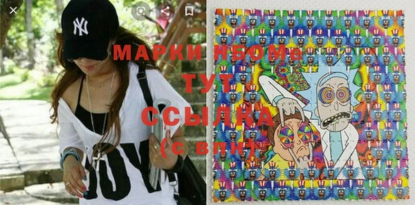 марки nbome Тында