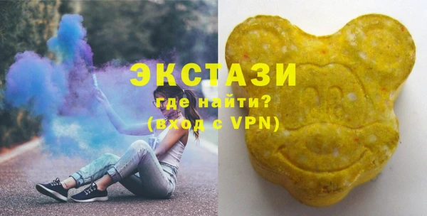 MDMA Premium VHQ Туринск