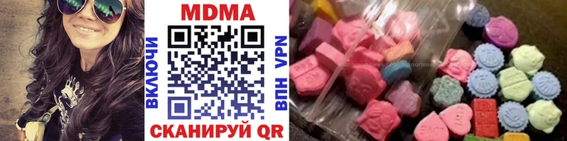 MDMA молли  Купить закладки  Хабаровск 