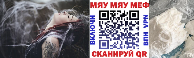 Меф  Хабаровск