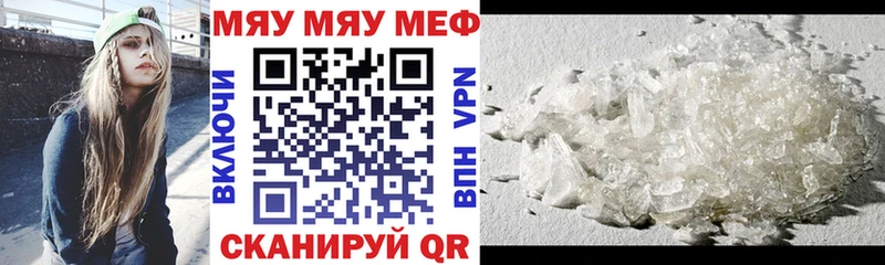 Мефедрон 4 MMC  Купить где  Хабаровск 