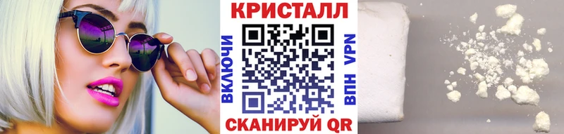 Первитин винт  Купить закладки  Хабаровск 