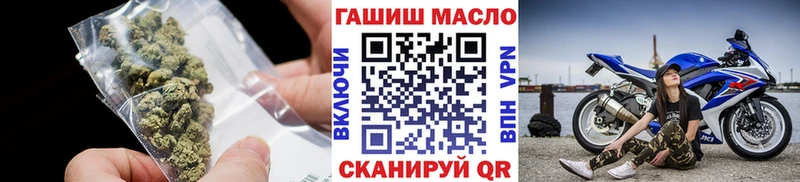 ТГК концентрат Купить где Хабаровск