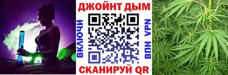 МАРИХУАНА OG Kush  Купить где  Хабаровск 